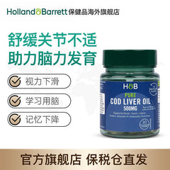 HB Holland&Barrett Cod Liver Oil DHA Capsules Fish Liver Oil 500mg*30 Capsules