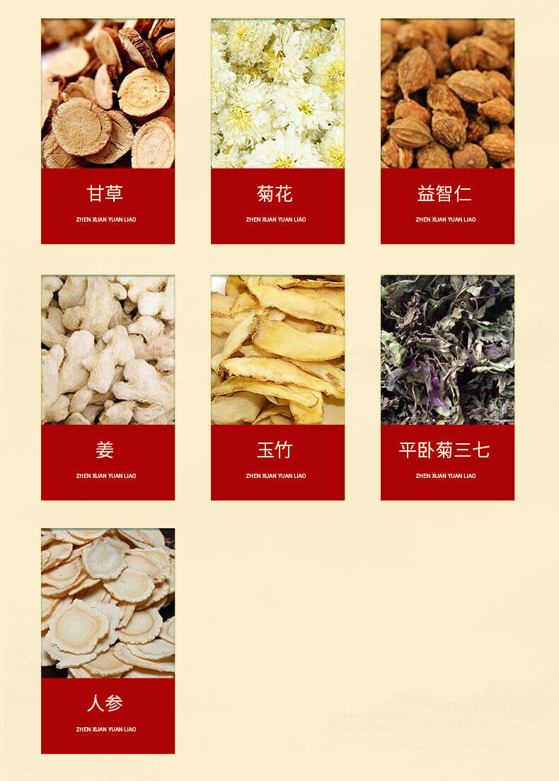 HelloYoung 150g Ginseng seven envelope tea non-vascular almond kudzu essence health tea