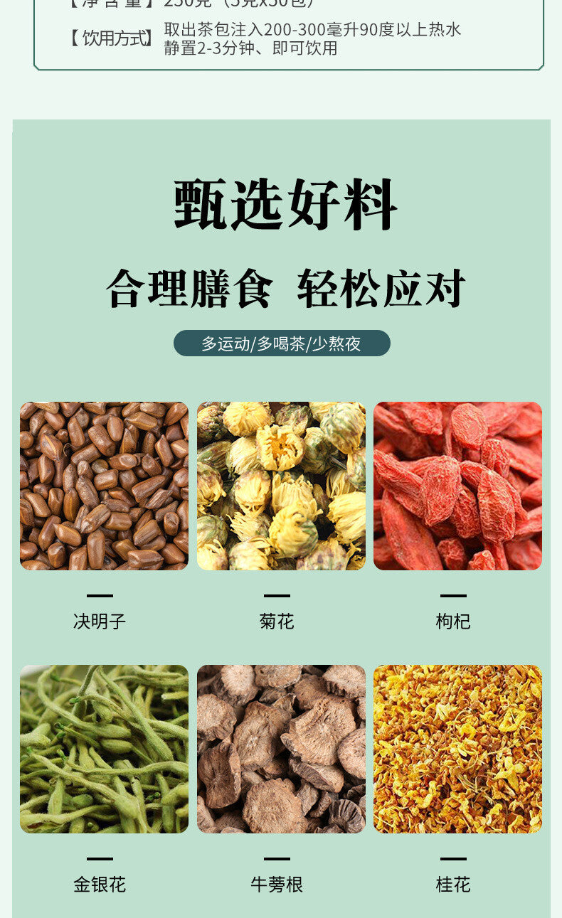 25 packs (Bulk) Chrysanthemum Cassia Tea