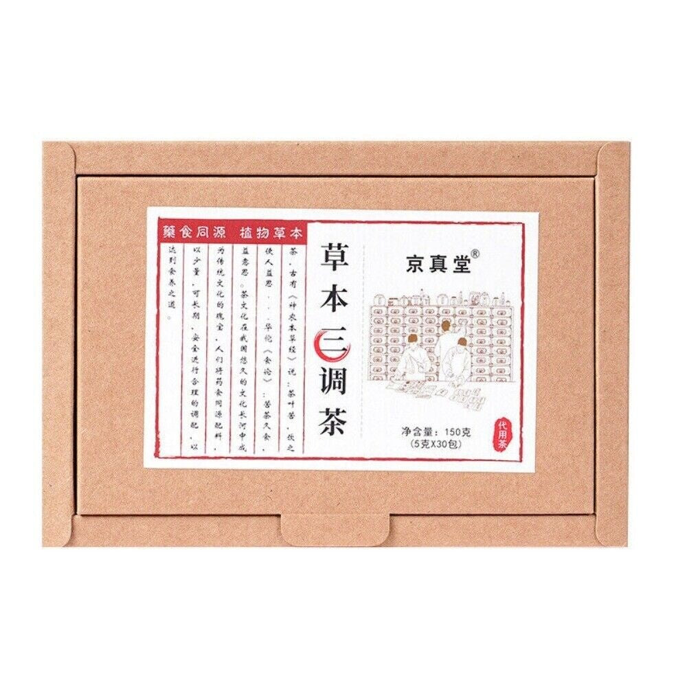 Cassia Seed Lotus Leaf Mulberry Leaf Herbal Tea Tri Blend Natural Detox Bags
