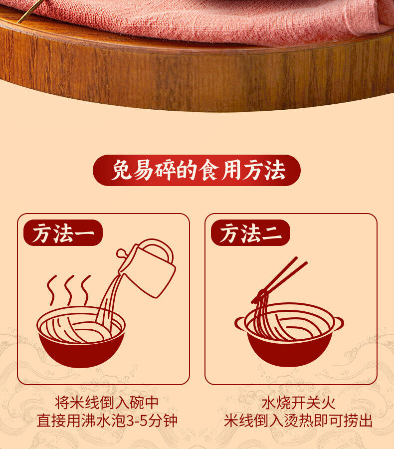 Yunnan Rice Noodles – Instant Quick Cook, Preserved Hot Pot Noodles