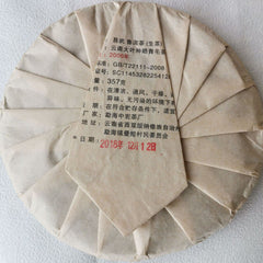 357g/12.59oz Old Pu'er Tea Top-Grade Yi Wu Cha Tea Organic  Aged Pu'er Tea