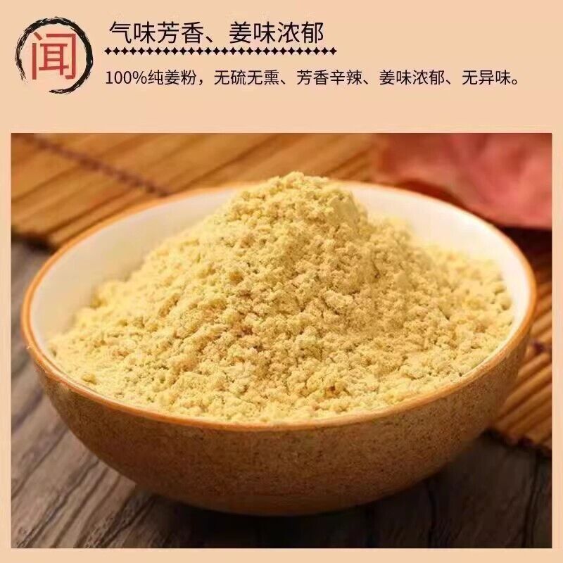 Dried Ginger Powder, Freshly Ground Powder, Delicate Powder, Quality Assurance