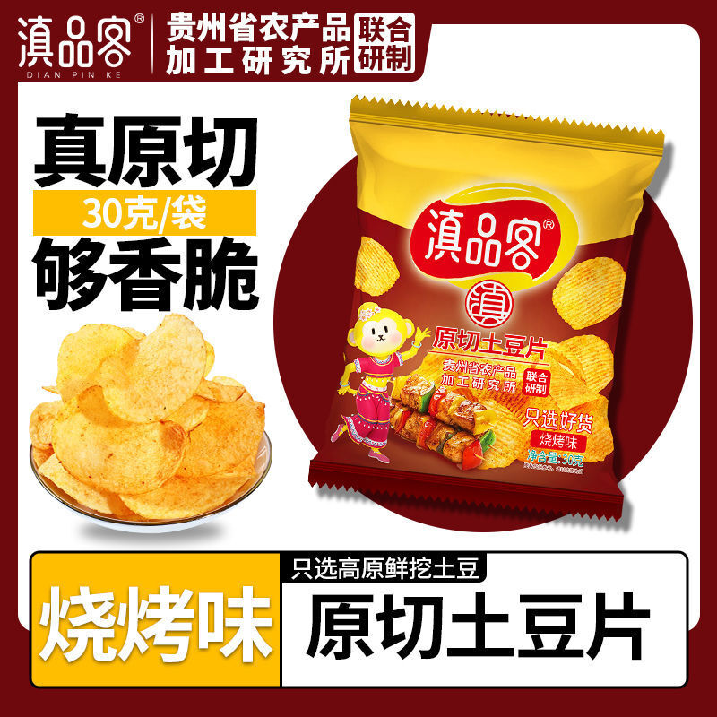 Yunnan Spicy Sliced Potato Chips – Crispy Snacks for TV Time & Snacking