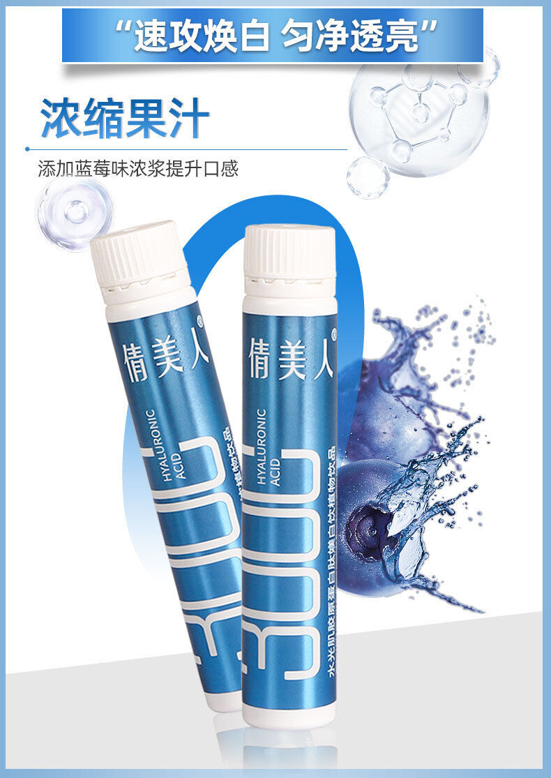 Aquamarine Collagen Peptide Botanical Drinks 200g