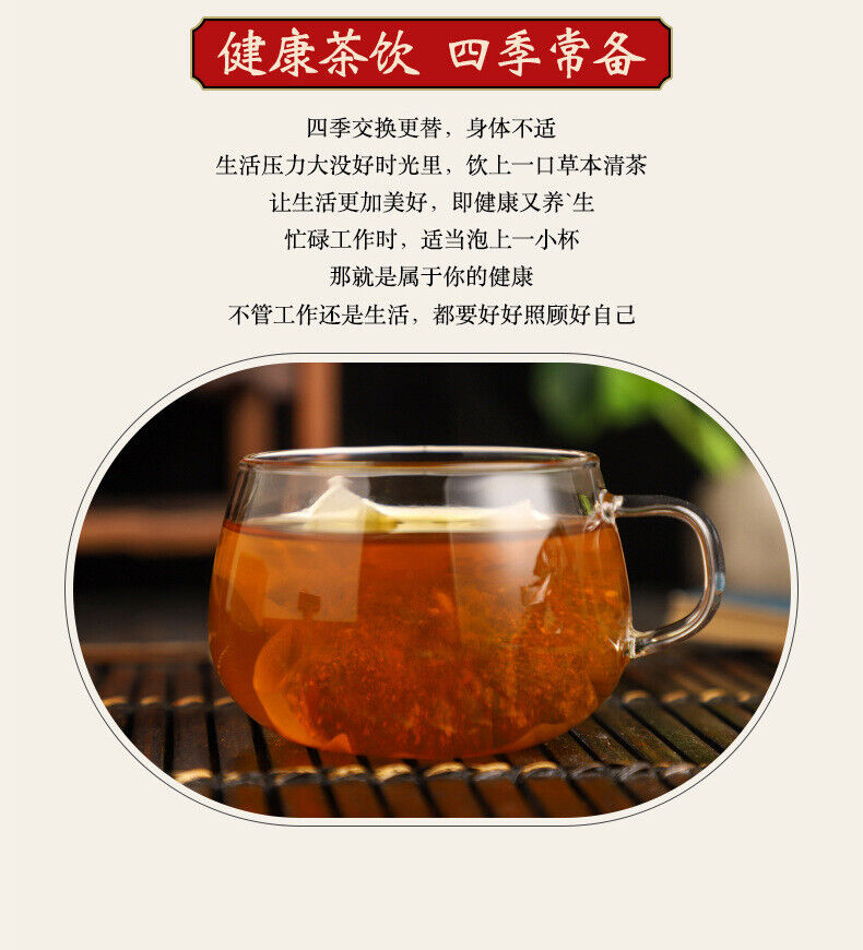 Ginkgo Yellow Essence Tea Cassia Mulberry Leaf Tea for Elderly