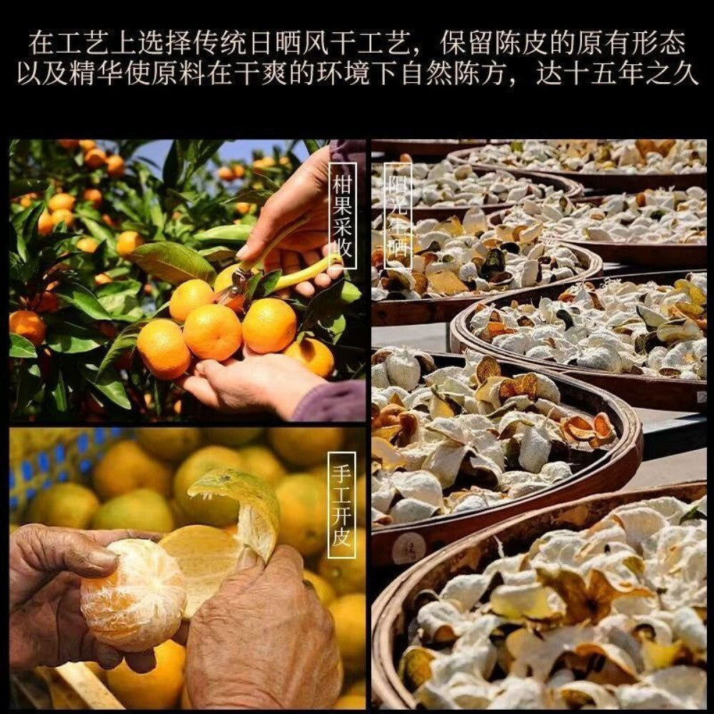 15 Year Xinhui Tangerine Peel Herbal Tea Authentic Dried