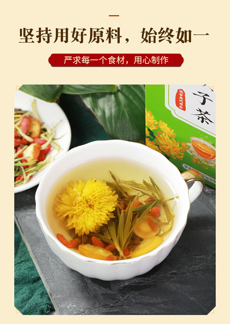 150g Chrysanthemum cassia tea honeysuckle wolfberry kumquat health tea
