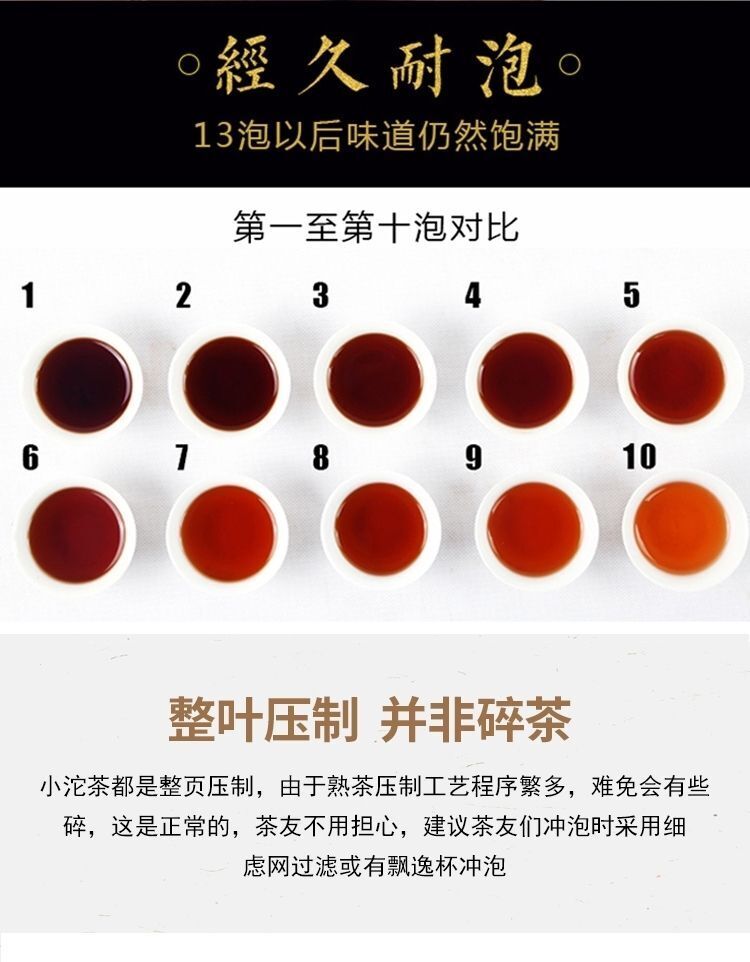 Jujube Fragrance Compressed Mini Puer Tea Pu'er Tea Cooked Tea Mini Tuo Tea