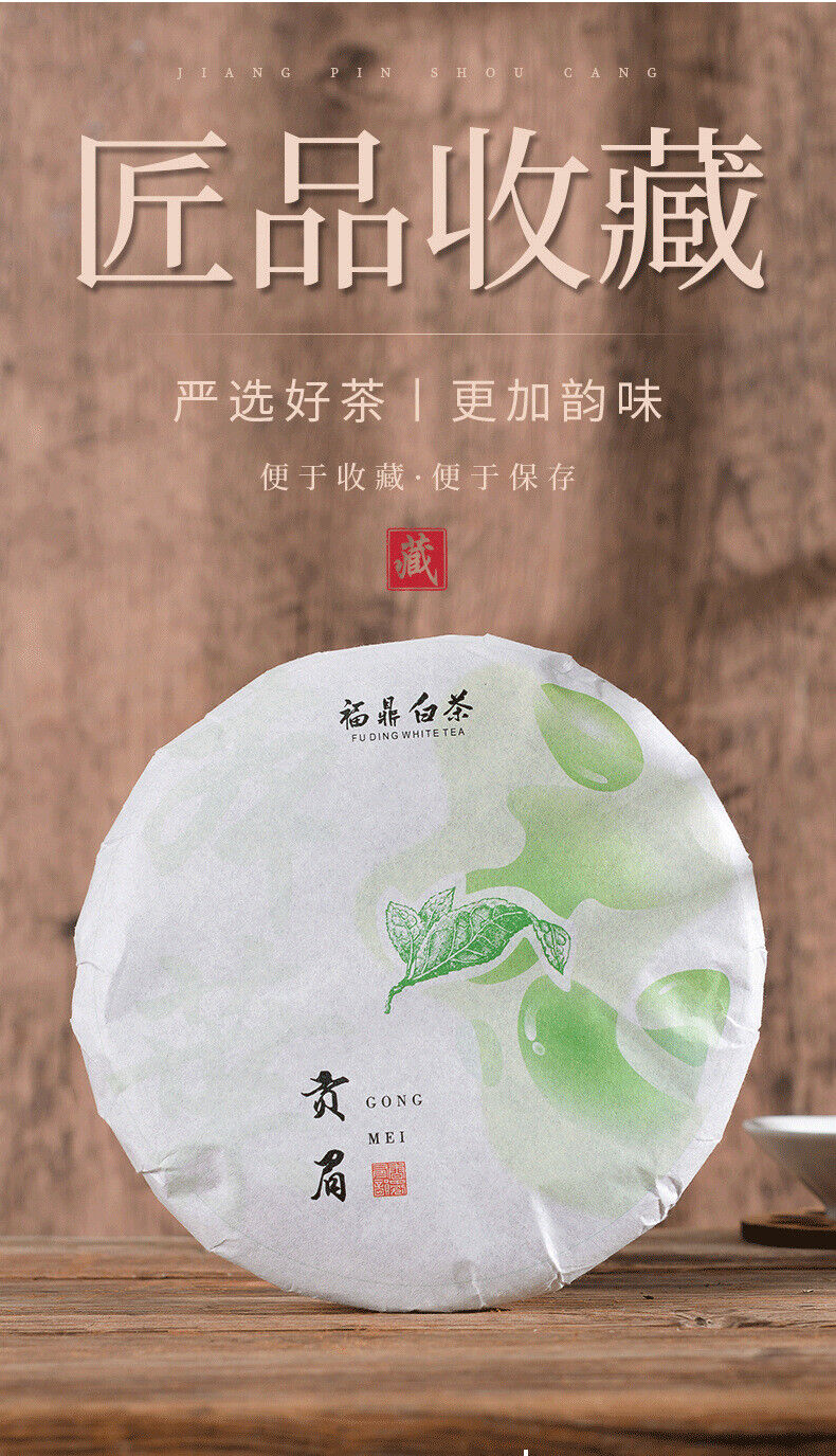 HelloYoung Fuding white tea cake fragrance gongmei shoumei Panxi old white tea cake