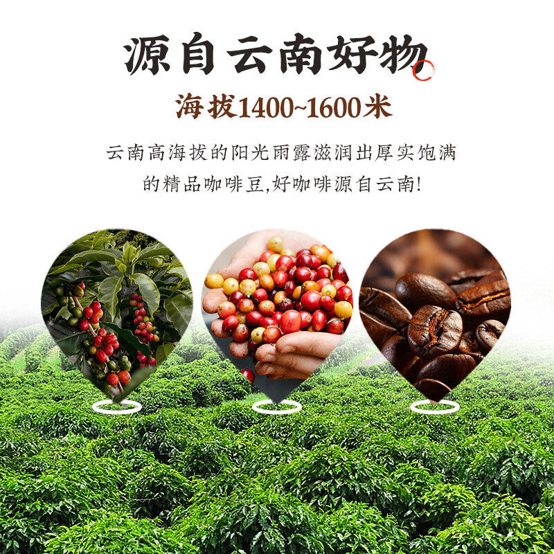 Instant 3-in-1 Coffee – Strong Latte & Cappuccino with Yunnan Arabica Beans