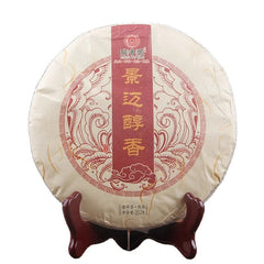 Yunnan Jinmai Pu Erh Tea Cake Aged Ripe Fermented Puer Tea Qi Zi Bing Cha 357g