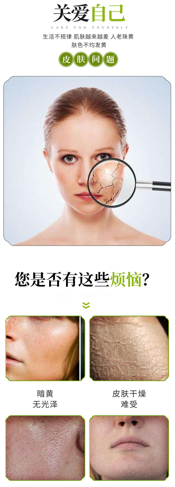 Seven White Herbal Powder Mask Can Be Boiled Mask Powder Beauty Salon Skin Care