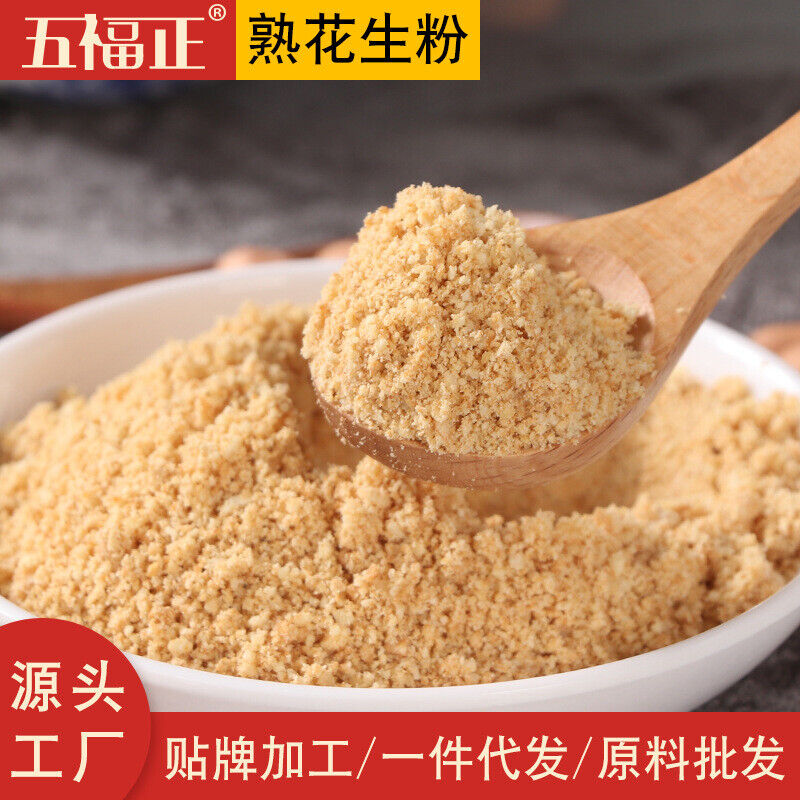 Cooked Peanut Powder Ready-to-eat Stir-fried Baked Meal Replacement Powder 500g