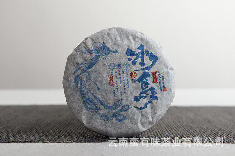 Yunnan Pu'er Tea Small Icelandic (Blue Fengz) Pu'er Raw Tea Cake 50g