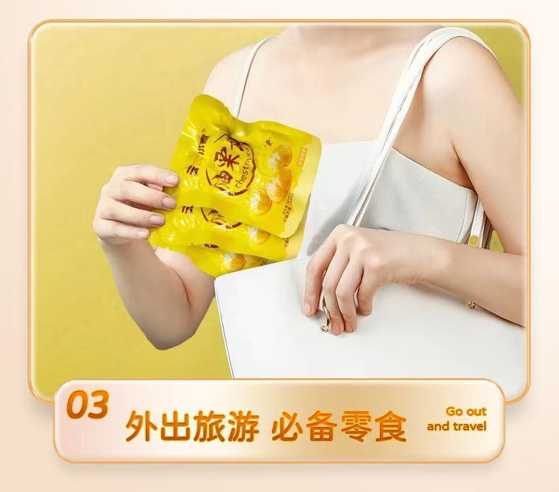 Vacuum-Packed Chestnut Kernels – Ready-to-Eat Sweet Snack
