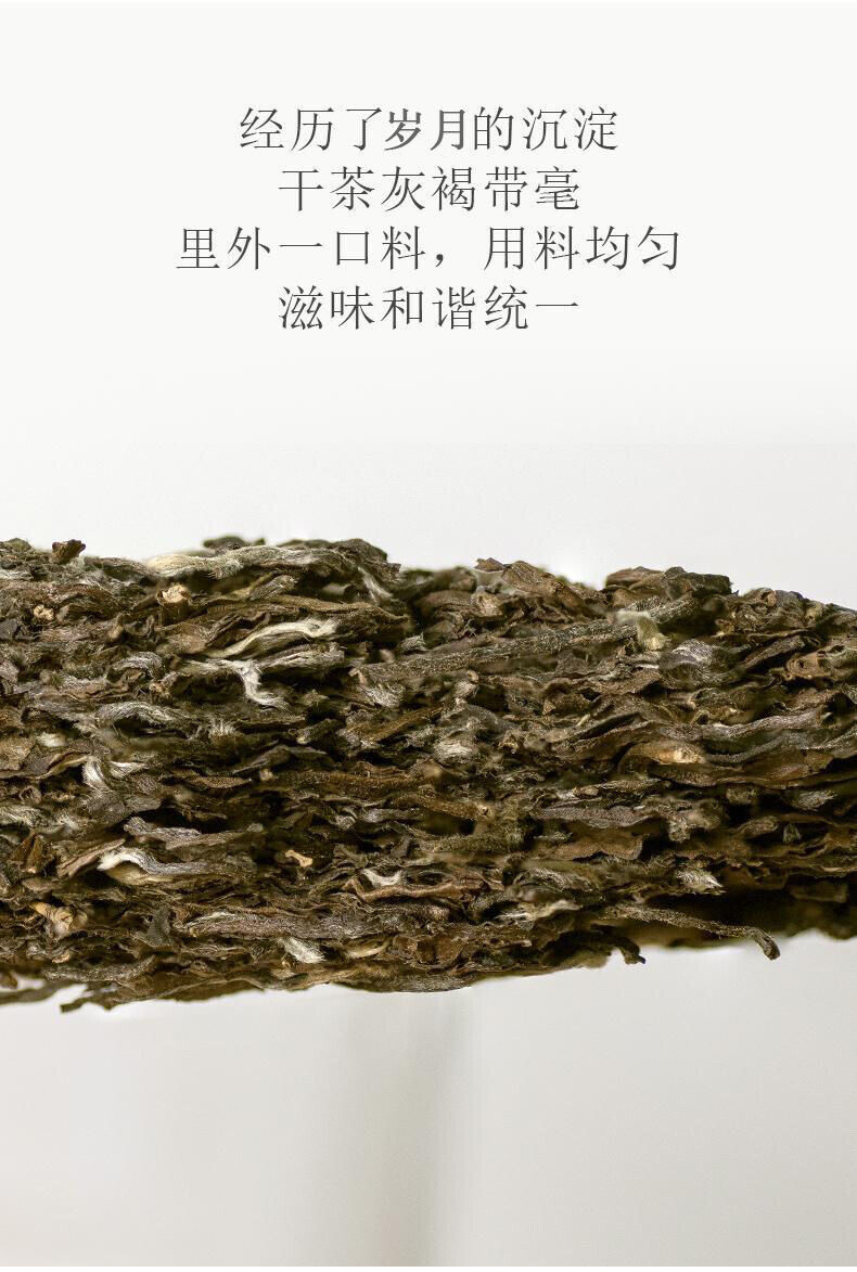 HelloYoung 350g Shou Mei cake Fuding high mountain old white tea aged sun white tea