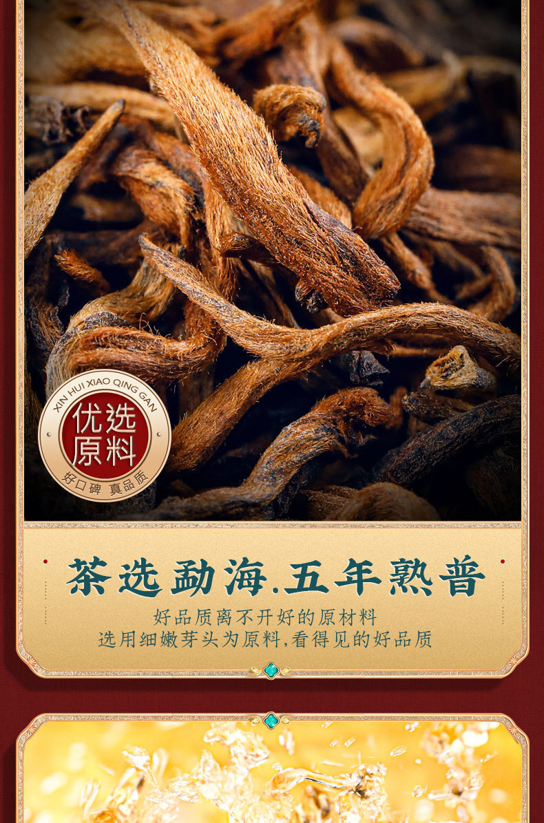 Pu'er Tea Tangerine Peel Cooked Tea Gift Box Authentic Dried Xinhui Citrus Tea