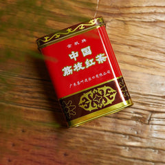 200g - Guangdong Lychee Flavor Fruit Tea Gift Classic Chinese Lychee Black Tea