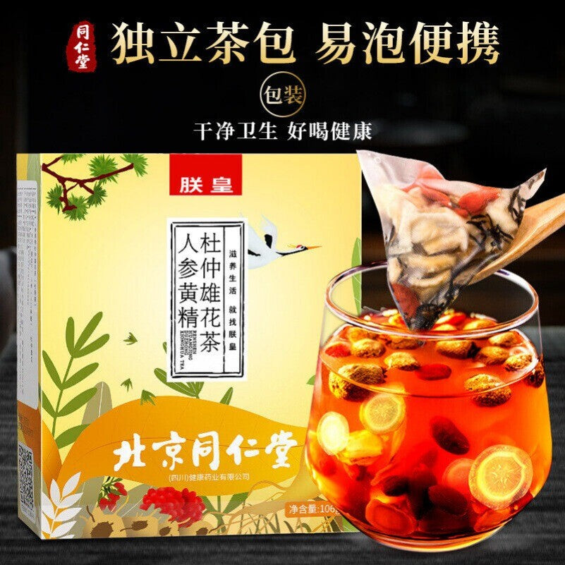 120g Ginseng, Goji & Eucommia Tea - Nine-Treasure Herbal Wellness Blend