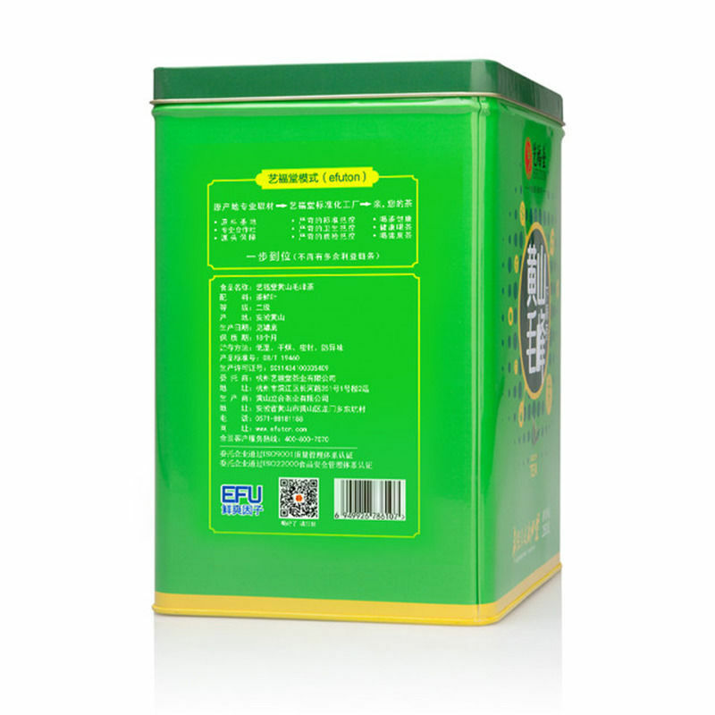 HelloYoung 250g Maofeng Green Tea Huangshan High Mountain Top-Grade Green Tea Gift Package
