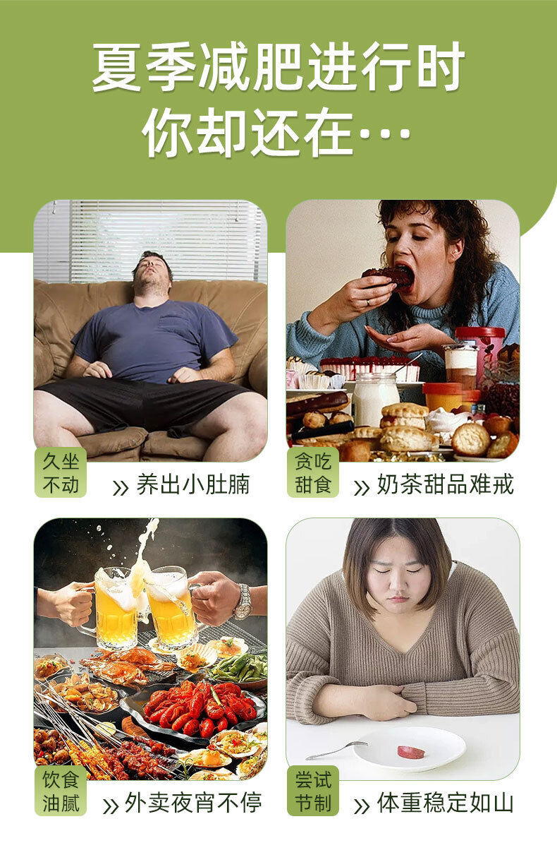 Satiety Meal Replacement Bowel Clearing Konjac Powder Weight Loss Tablets