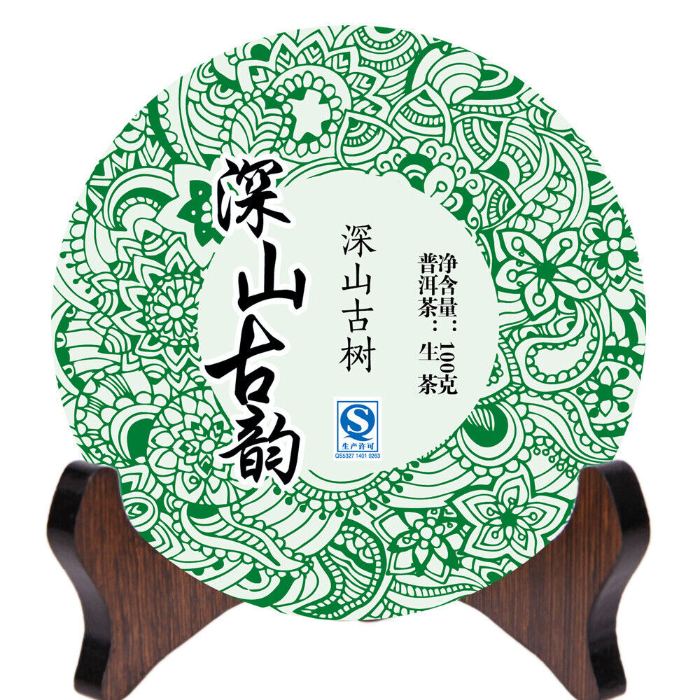 Pu'er Raw Tea Qizibing Jishunhao Raw Tea Deep Mountain Ancient Rhyme 100g