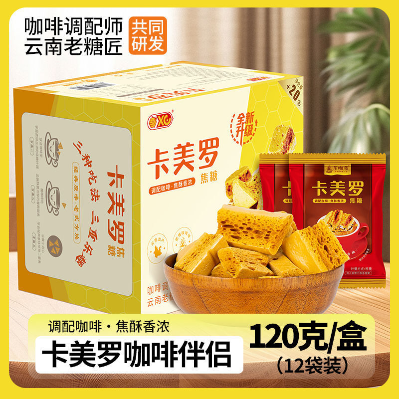Honeycomb Sugar Cubes – Individually Wrapped for Coffee & Tea