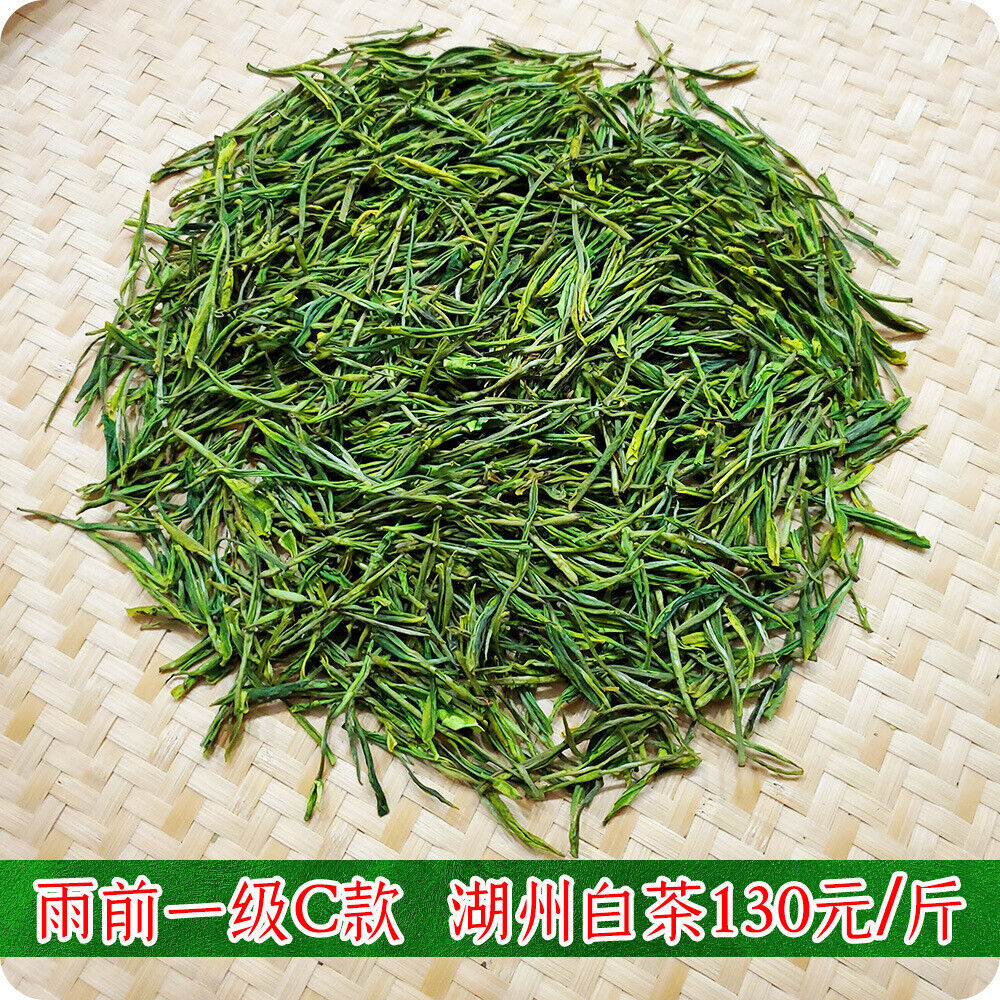 HelloYoung New Tea Mingqian White Tea Maofeng Fengshang Alpine Green Tea 500g/1.1lb