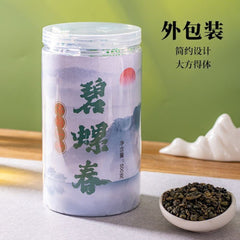2025 Yunnan Ming Qian Bi Luo Chun Green Tea New Strong Aroma Canned