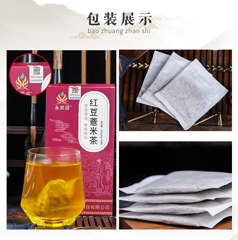 Red Bean Coix Seed Tea Adzuki Bean Coix Herbal Tea for Detox