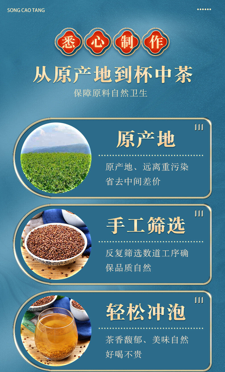 HelloYoung Premium Buckwheat Tea 250g Good for Health