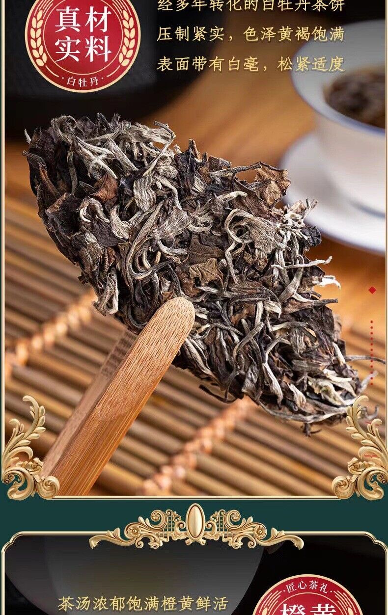 HelloYoung 300g Fuding white tea old white tea white peony tea cake aged white peony cake