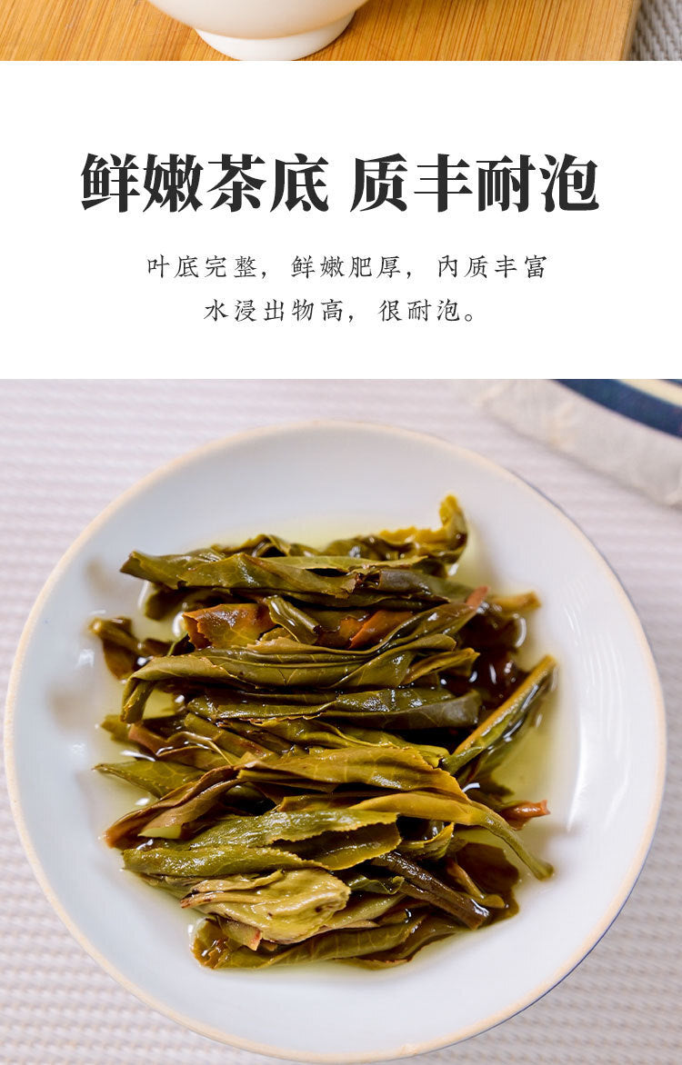 357 g Daxueshan Ancient Tree Pu'er Tea Raw Tea Yunnan Pu'er Tea Spring Tea