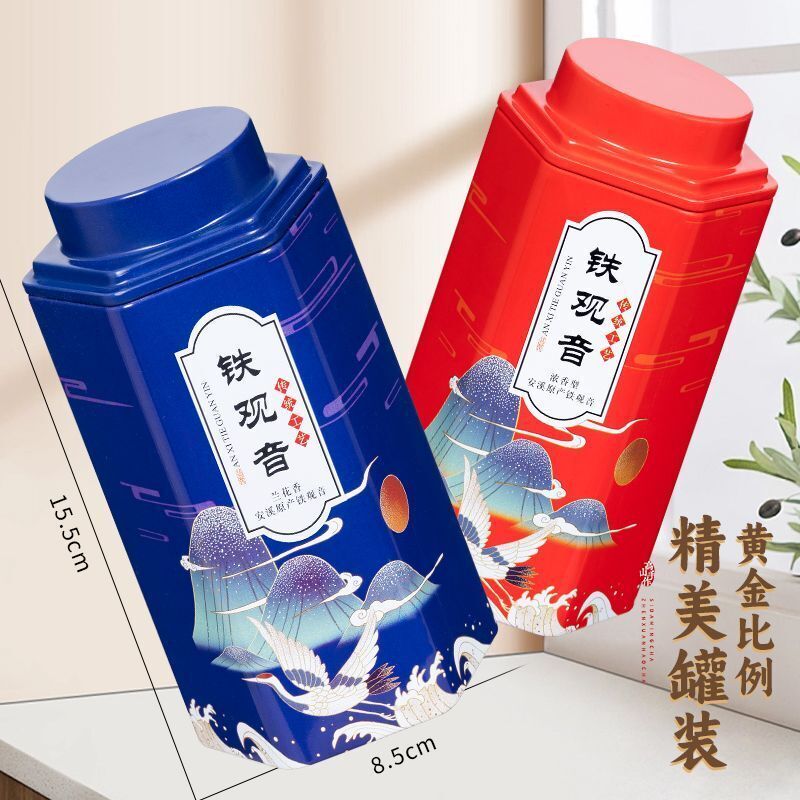 Strong aroma orchid fragrance Tieguanyin Tea package Oolong tea can gift box
