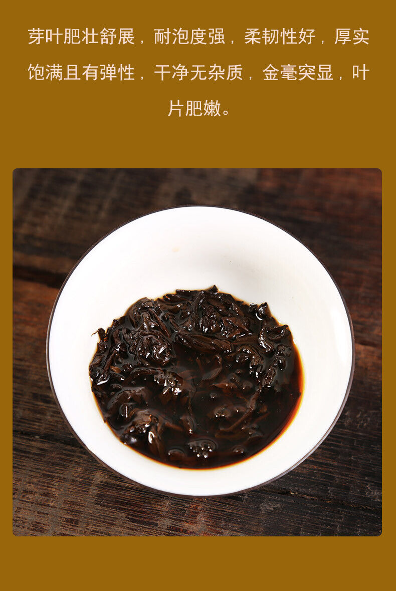 Spring Tea Yunnan Aged Tea Brown Yellow Seal Puerh Tea Ripe 357g Cake Tea