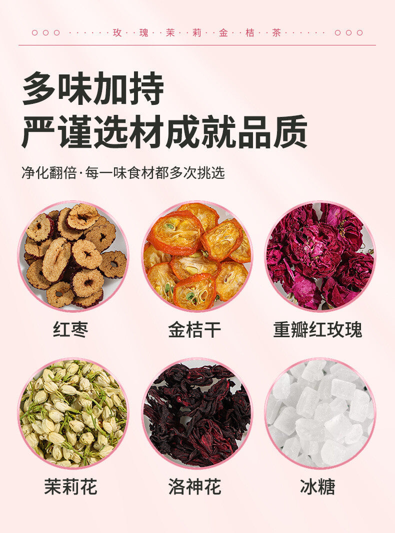 Rose Jasmine Kumquat Herbal Tea Bags Floral Wellness Health Drink 144g