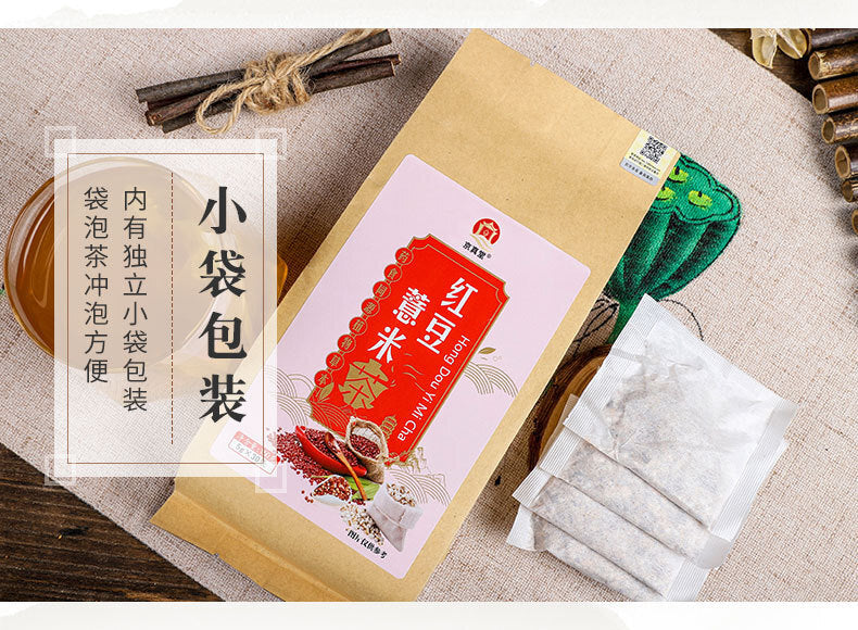 Red Bean Job's Tears Tea with Adzuki and Euryale Herbal Tea Bags