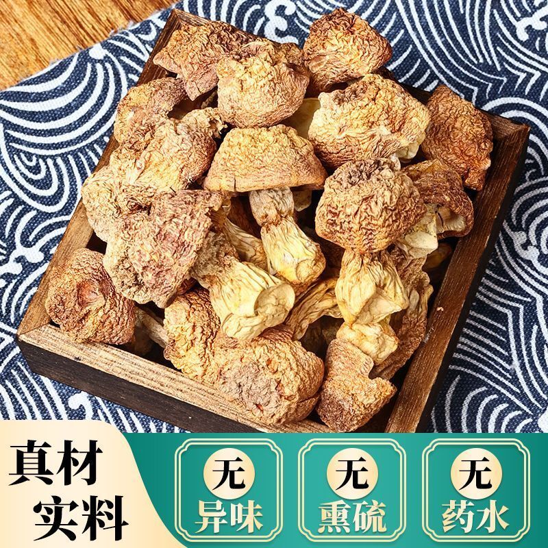 Yunnan Ji Song Rong Dried Matsutake - Sulfur-Free, for Soup