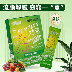 Oil Pumping Base Fat Flow Powder Fruit & Vegetable Enzyme Powder Dietary Fiber