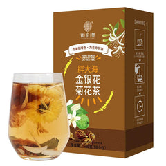 Fat Sea Honeysuckle Chrysanthemum Tea Healthy Herb Tea Bag 100g/3.52oz