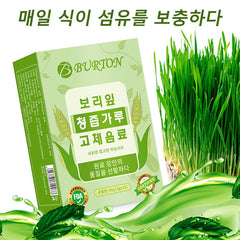 FDA  Certificate Barley Grass Powder Barley Tea Organic Barely Green Powder 45g