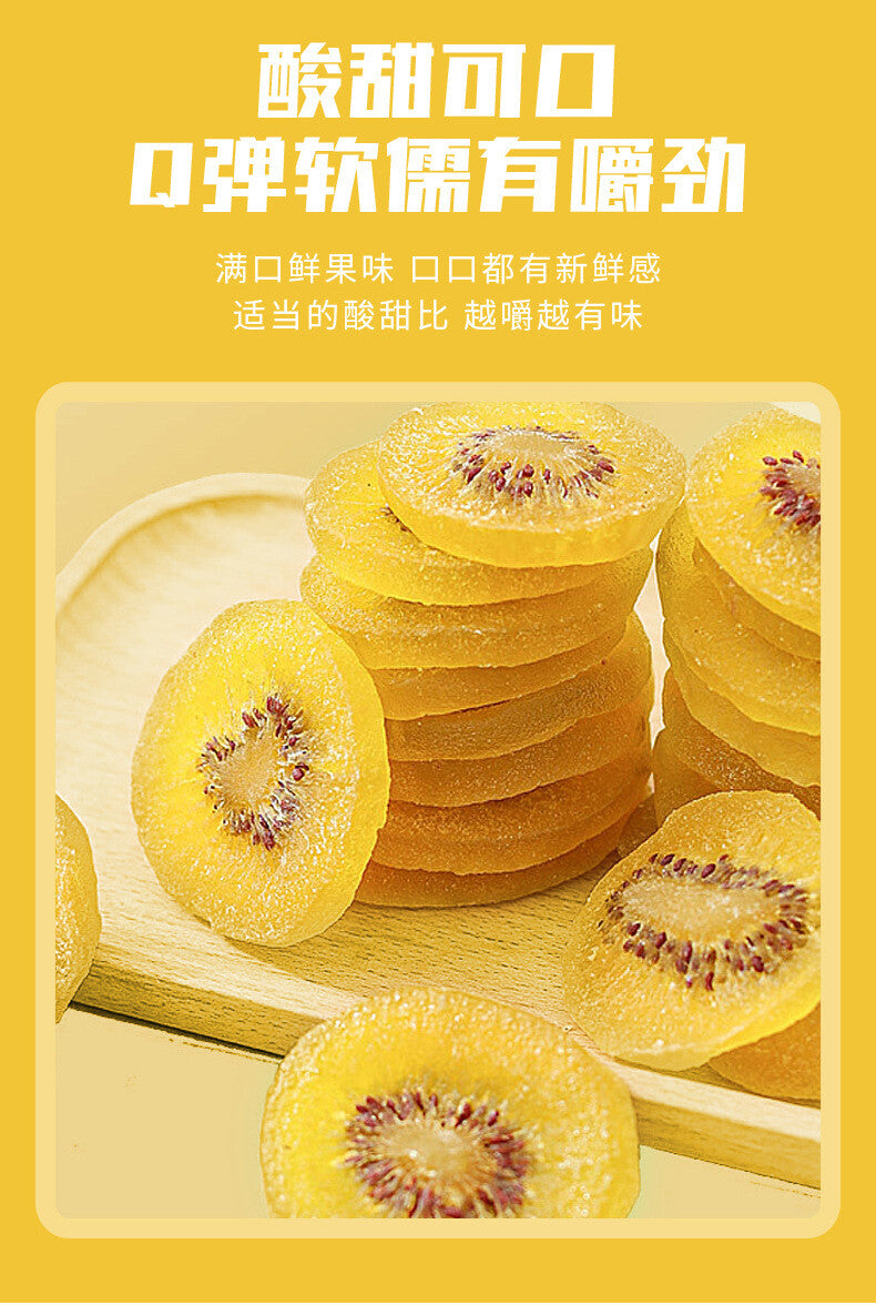100g Snack Golden Kiwifruit Bulk，Shaanxi Yellow Kiwi Dried Fruit