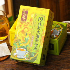 19 Flavours Fat Hai Chrysanthemum Tea Combination Herbal Tea Almond Luo Han Guo