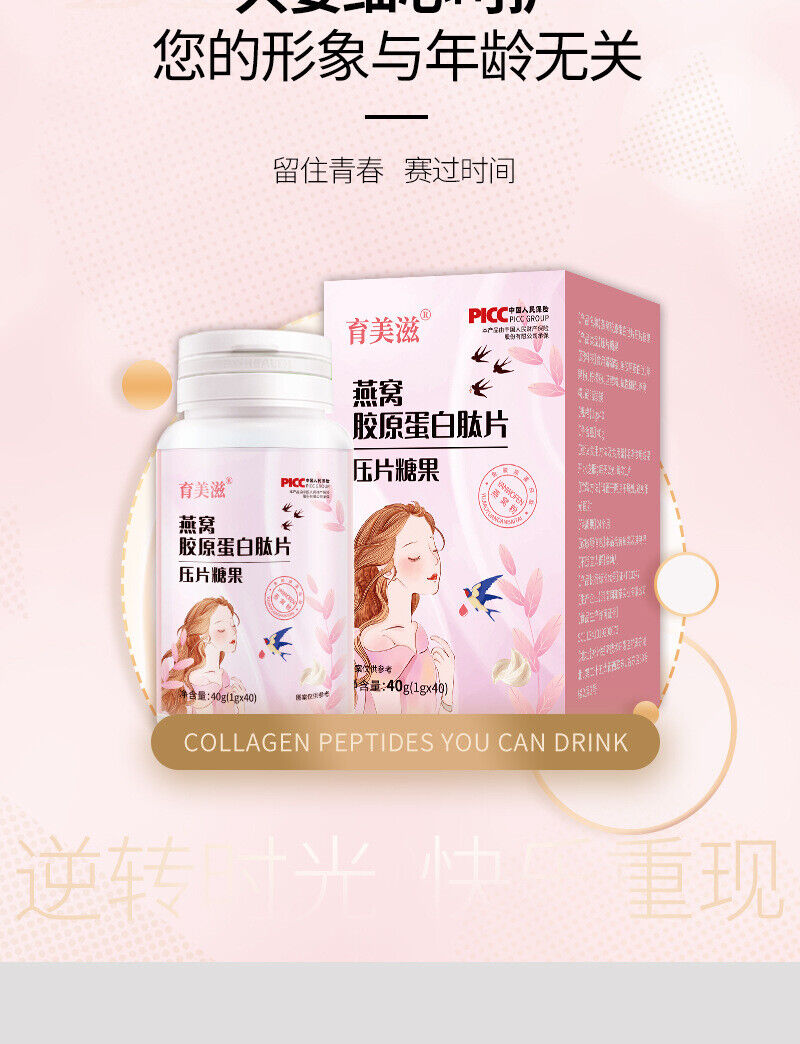 Bird's Nest Collagen Peptide Tablet Candy Sodium Hyaluronate Collagen Tablet
