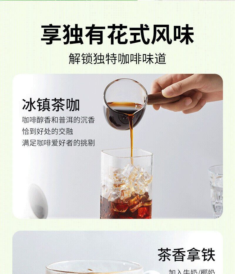Pu'er Lotus Leaf Black Coffee 0 Cane Sugar 0 Fat Americano Instant Powder2g*10