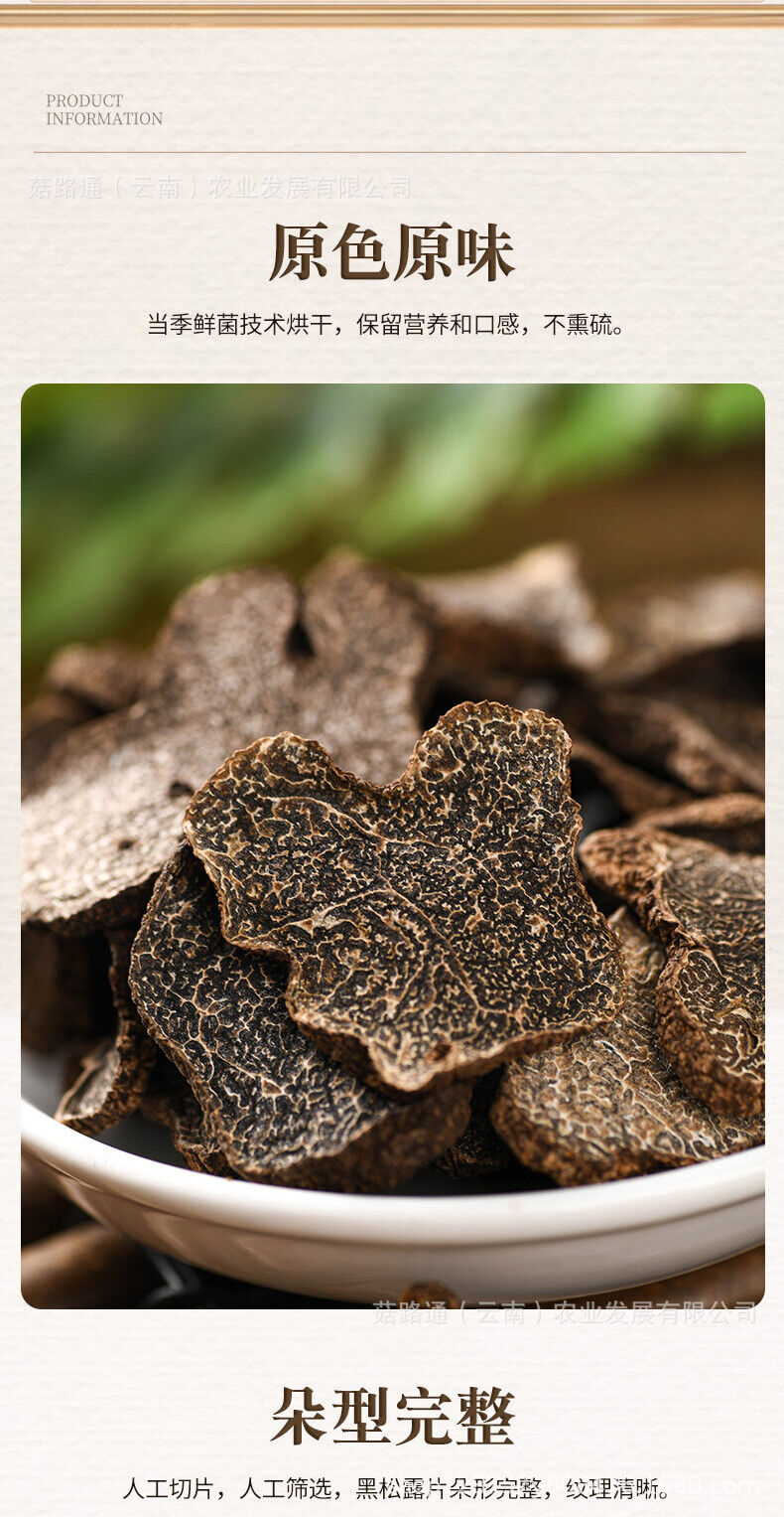 Organic Black Truffle Tablets in Bottles Black Truffle Dry Tablets 50g