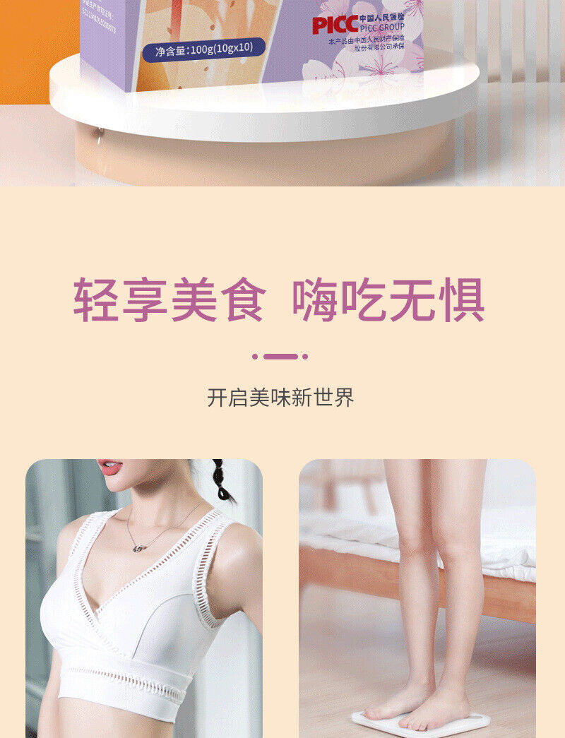 White Kidney Bean Milk Tea Dietary Fibre Ketogenic Meal Replacement Powder