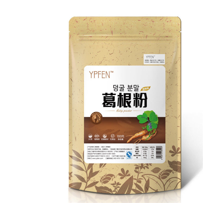 HelloYoungPure Natural Organic Pueraria Mirifica Powder Puerarin Lobed Kudzuvine Root Extr
