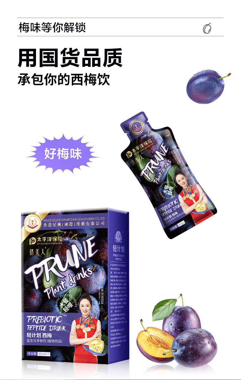 Probiotics Peptide Prune Drink Big Meal Collagen Peptide Oral Liquid